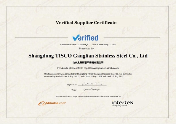 China Shandong TISCO Ganglian Stainless Steel Co,.Ltd. certification